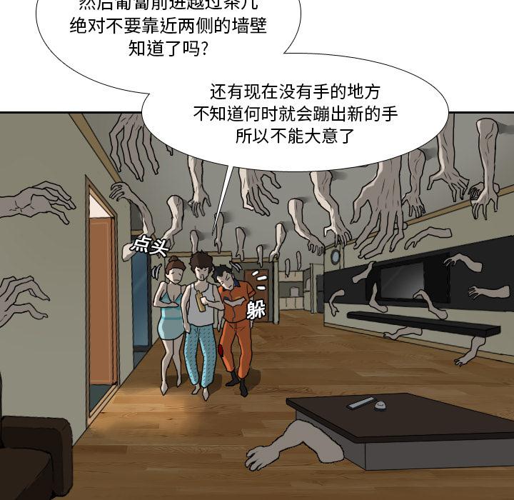 纯情罗曼史漫画韩漫全集-17无删减无遮挡章节图片 