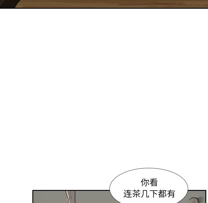 纯情罗曼史漫画韩漫全集-17无删减无遮挡章节图片 