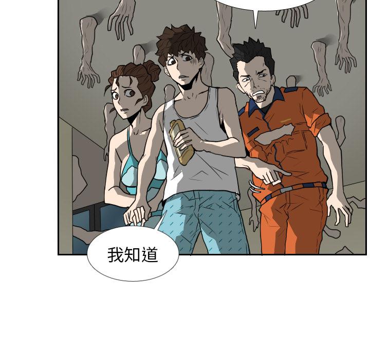 纯情罗曼史漫画韩漫全集-17无删减无遮挡章节图片 