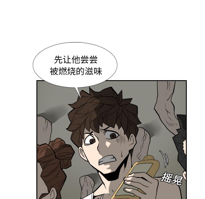 纯情罗曼史漫画韩漫全集-17无删减无遮挡章节图片 