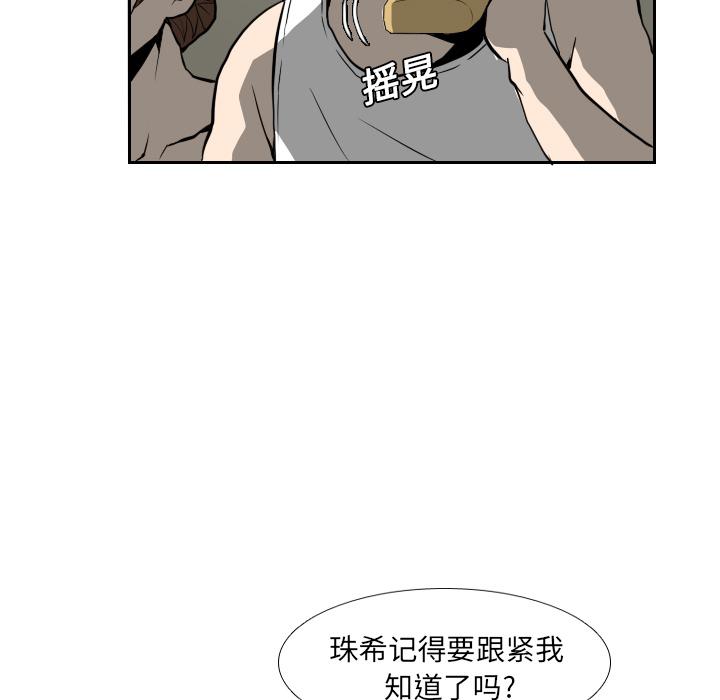 纯情罗曼史漫画韩漫全集-17无删减无遮挡章节图片 