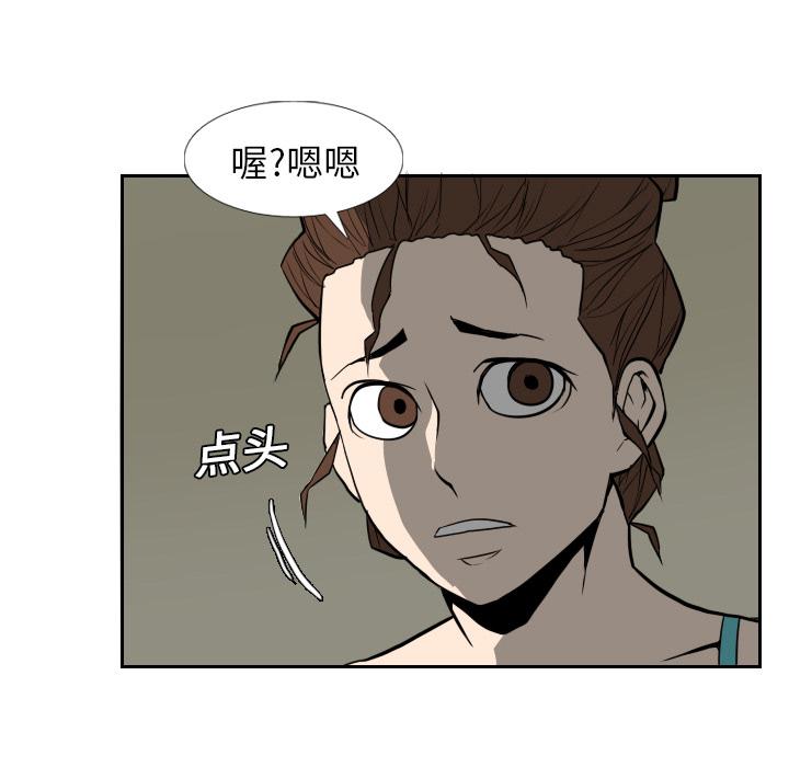 纯情罗曼史漫画韩漫全集-17无删减无遮挡章节图片 