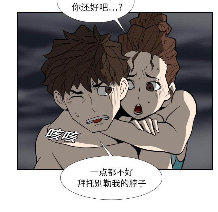 纯情罗曼史漫画韩漫全集-18无删减无遮挡章节图片 