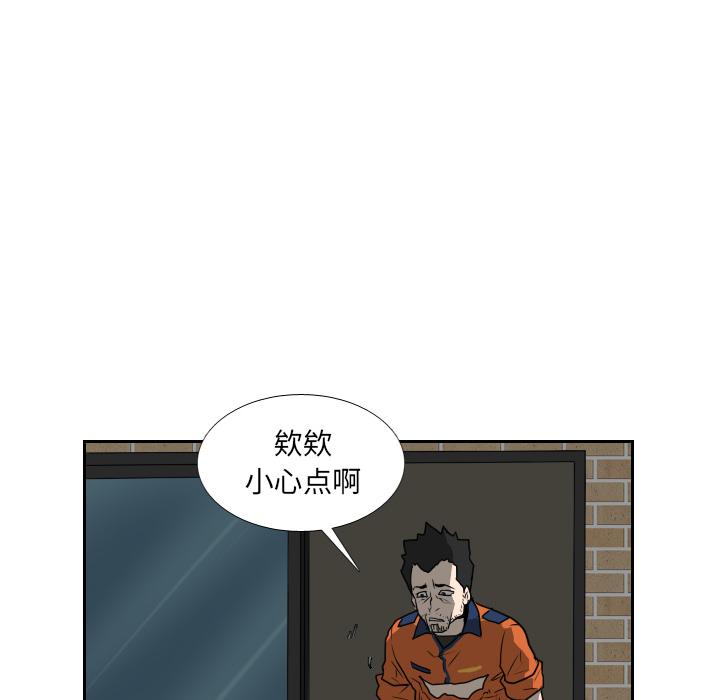 纯情罗曼史漫画韩漫全集-18无删减无遮挡章节图片 