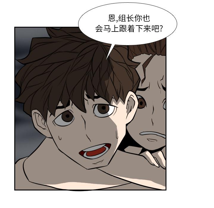 纯情罗曼史漫画韩漫全集-18无删减无遮挡章节图片 