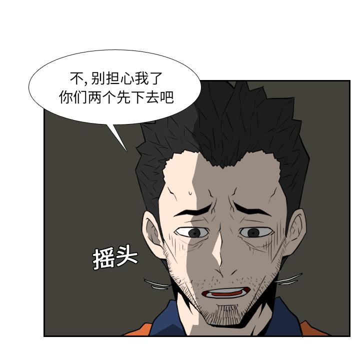 纯情罗曼史漫画韩漫全集-18无删减无遮挡章节图片 