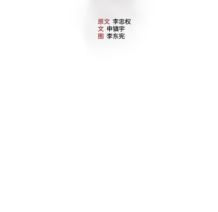 纯情罗曼史漫画韩漫全集-19无删减无遮挡章节图片 