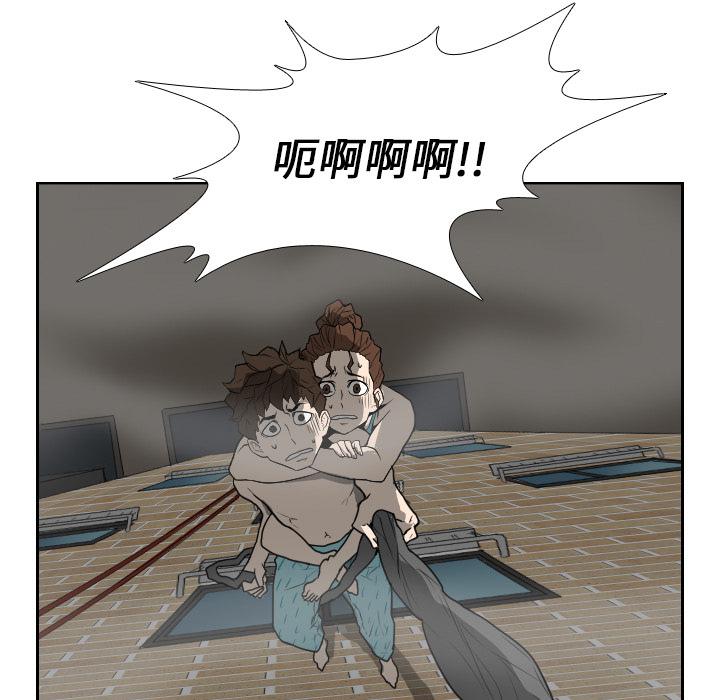 纯情罗曼史漫画韩漫全集-19无删减无遮挡章节图片 