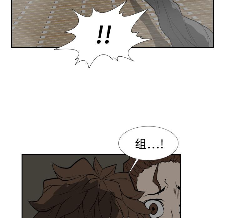 纯情罗曼史漫画韩漫全集-19无删减无遮挡章节图片 