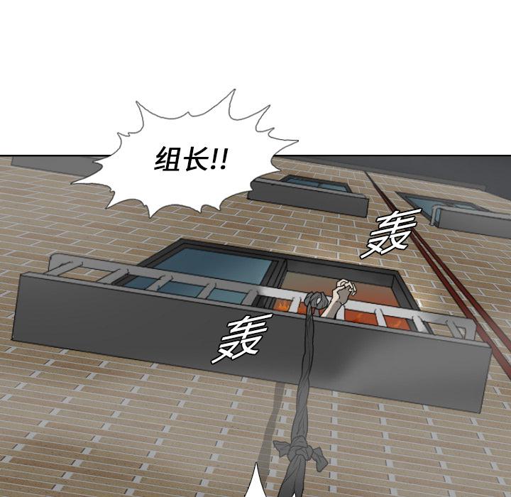 纯情罗曼史漫画韩漫全集-19无删减无遮挡章节图片 