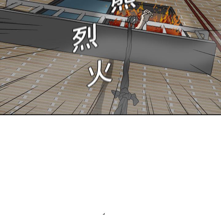 纯情罗曼史漫画韩漫全集-19无删减无遮挡章节图片 