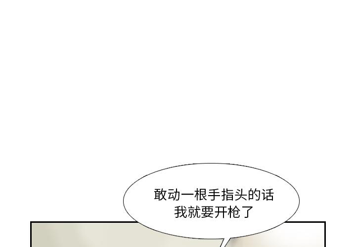 纯情罗曼史漫画韩漫全集-20无删减无遮挡章节图片 