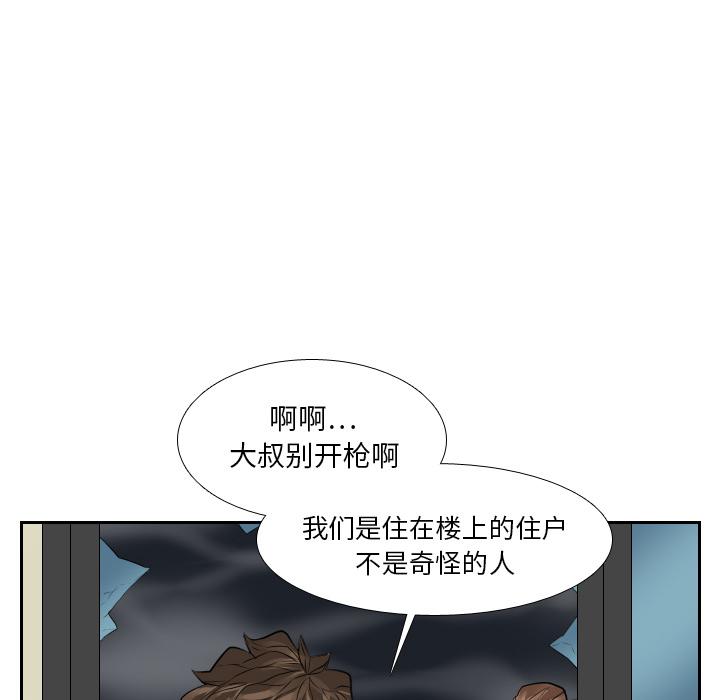 纯情罗曼史漫画韩漫全集-20无删减无遮挡章节图片 