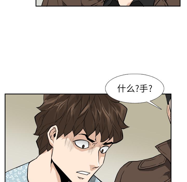 纯情罗曼史漫画韩漫全集-【完结】22无删减无遮挡章节图片 