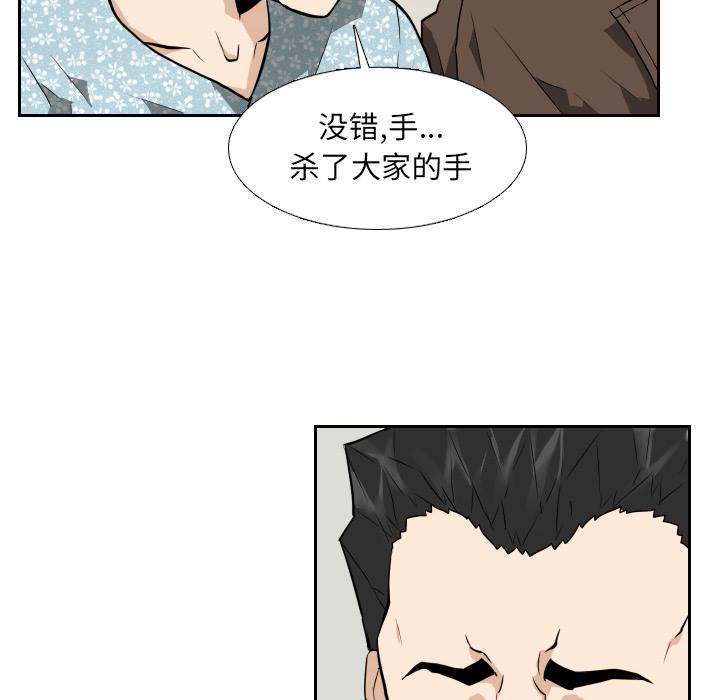 纯情罗曼史漫画韩漫全集-【完结】22无删减无遮挡章节图片 
