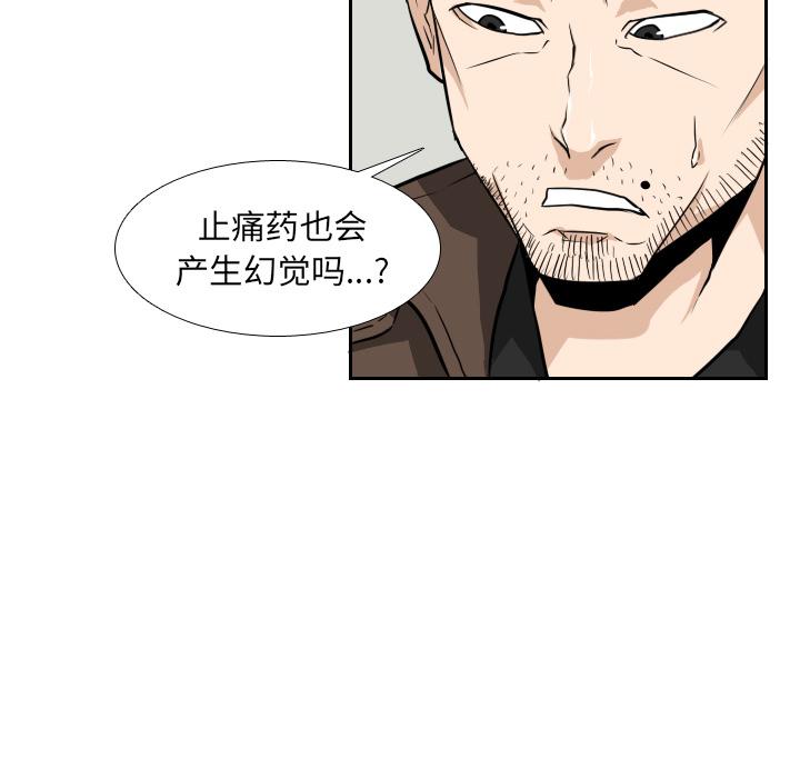 纯情罗曼史漫画韩漫全集-【完结】22无删减无遮挡章节图片 