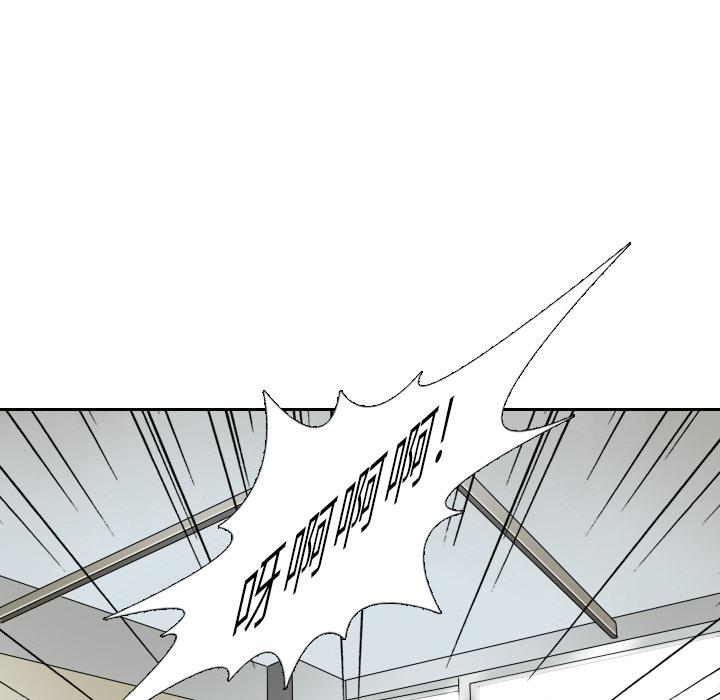 纯情罗曼史漫画韩漫全集-【完结】22无删减无遮挡章节图片 