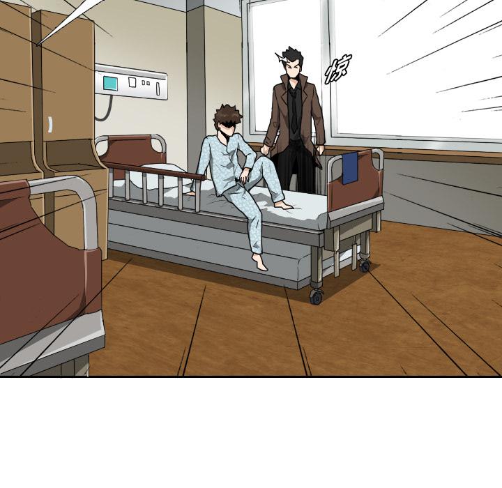 纯情罗曼史漫画韩漫全集-【完结】22无删减无遮挡章节图片 