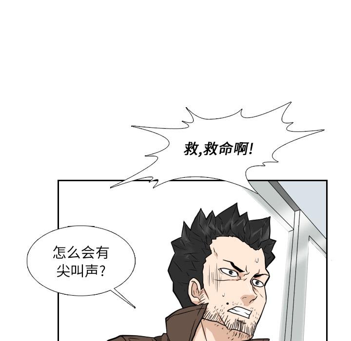 纯情罗曼史漫画韩漫全集-【完结】22无删减无遮挡章节图片 