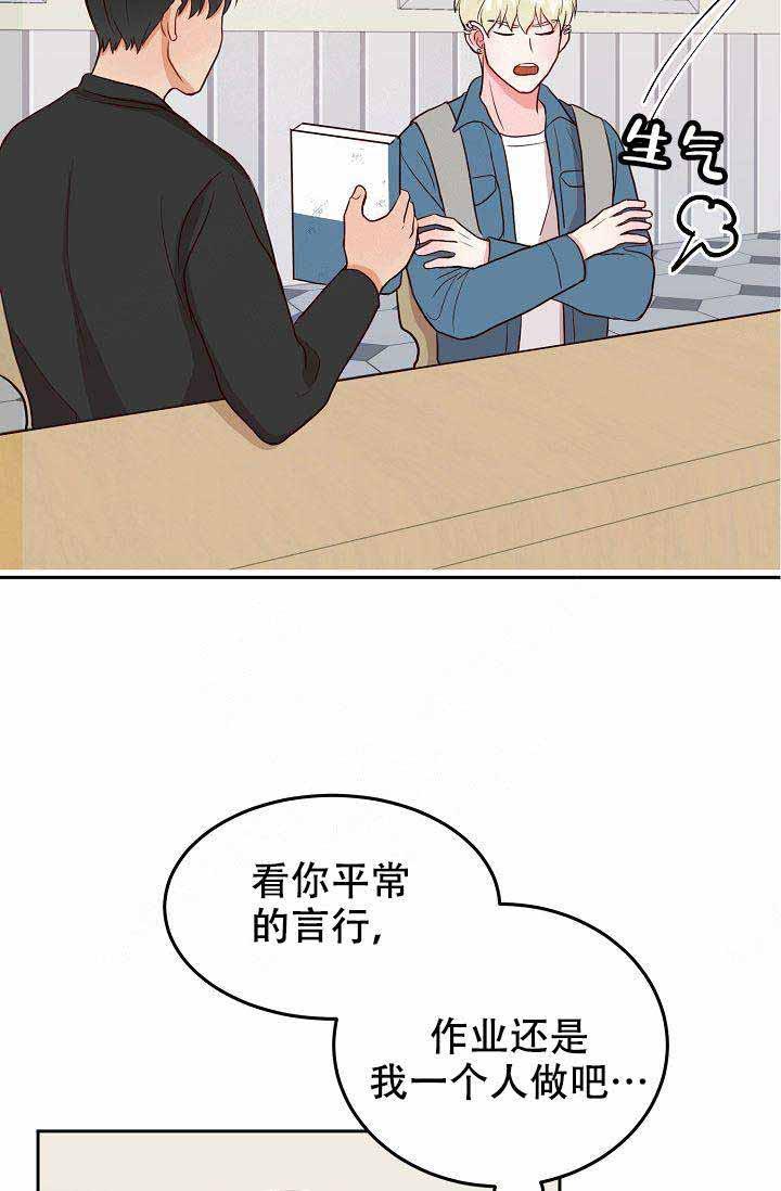 两人性世界漫画韩漫全集-第13话无删减无遮挡章节图片 