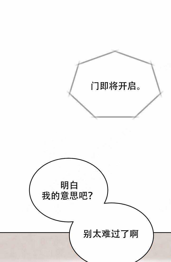 两人性世界漫画韩漫全集-第17话无删减无遮挡章节图片 