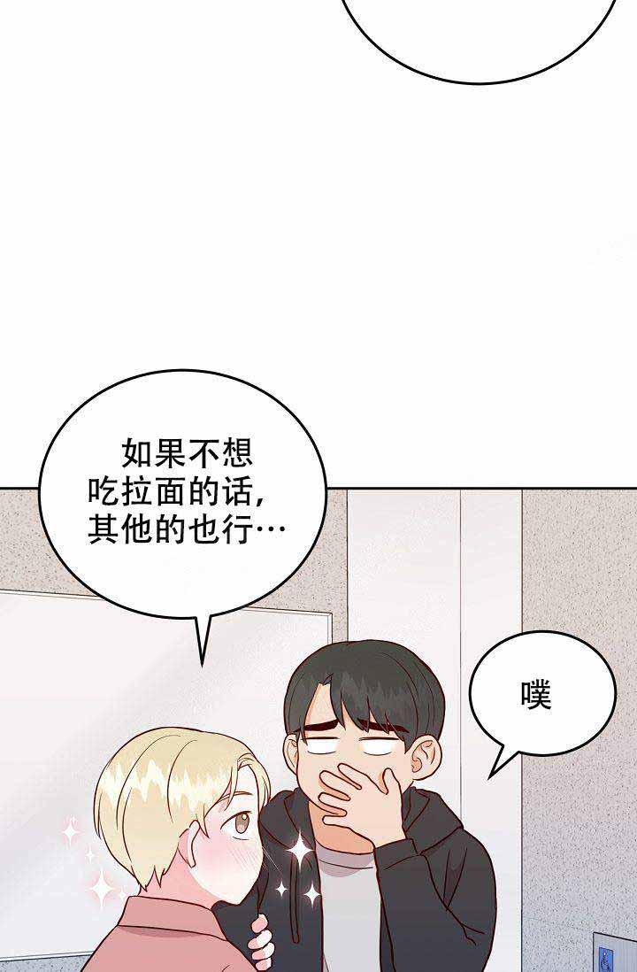 两人性世界漫画韩漫全集-第17话无删减无遮挡章节图片 