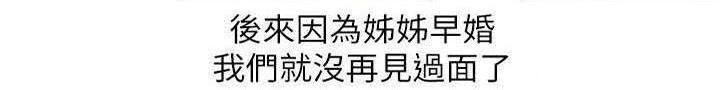 从前有座灵剑山漫画韩漫全集-1_乡下奶奶家无删减无遮挡章节图片 