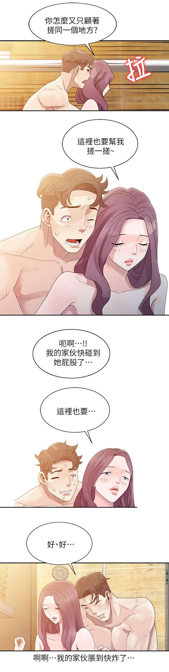 从前有座灵剑山漫画韩漫全集-4_禽兽不如无删减无遮挡章节图片 