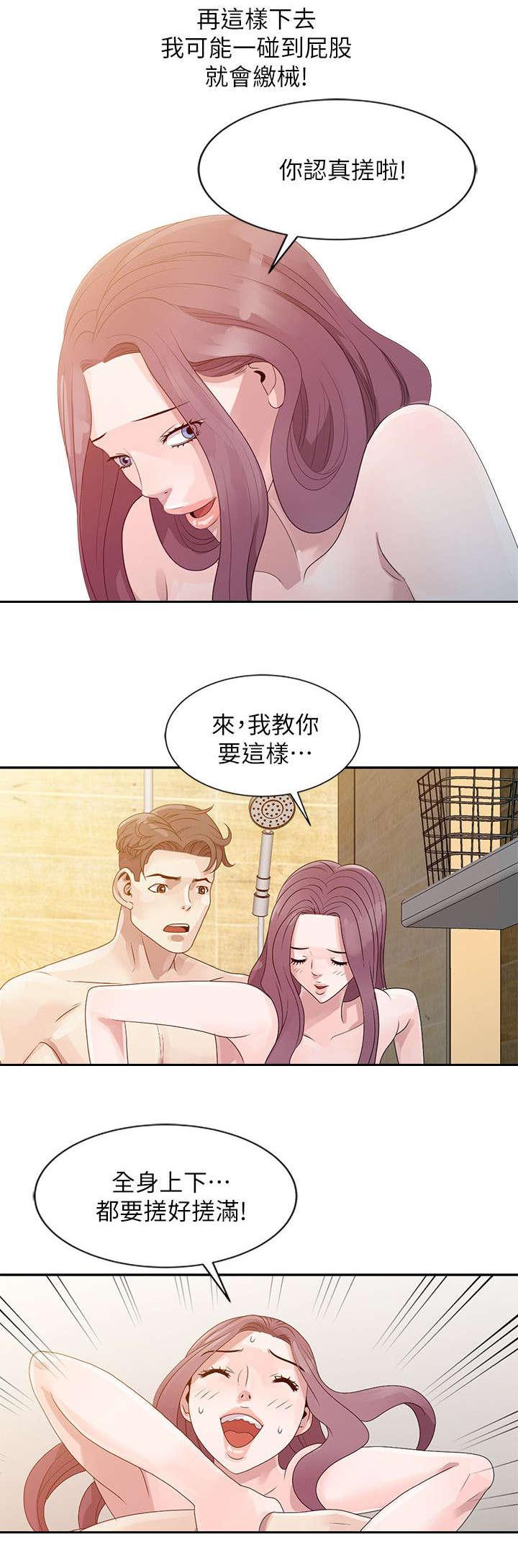 从前有座灵剑山漫画韩漫全集-4_禽兽不如无删减无遮挡章节图片 