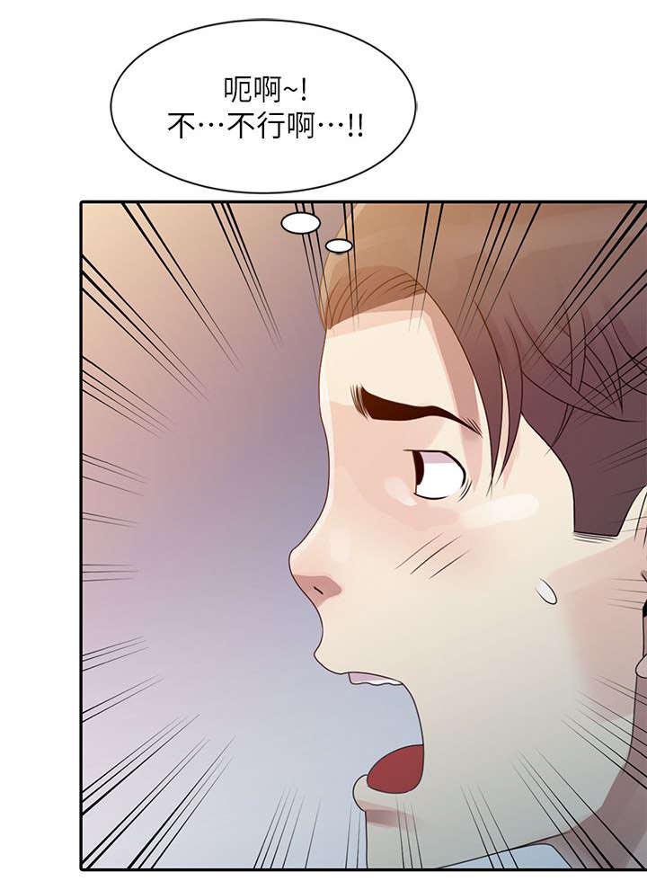 从前有座灵剑山漫画韩漫全集-4_禽兽不如无删减无遮挡章节图片 