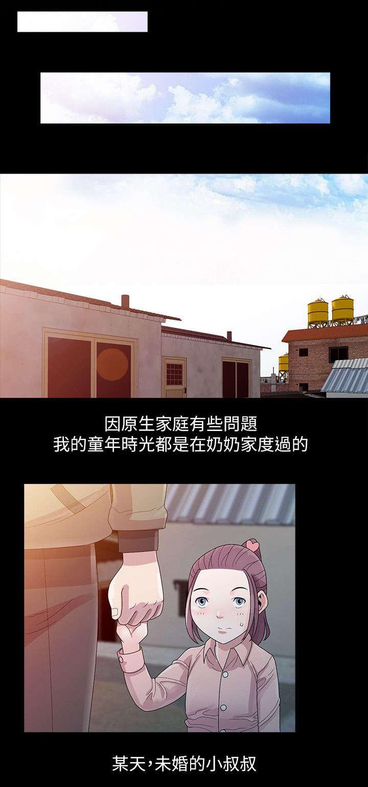 从前有座灵剑山漫画韩漫全集-5_抽筋了无删减无遮挡章节图片 