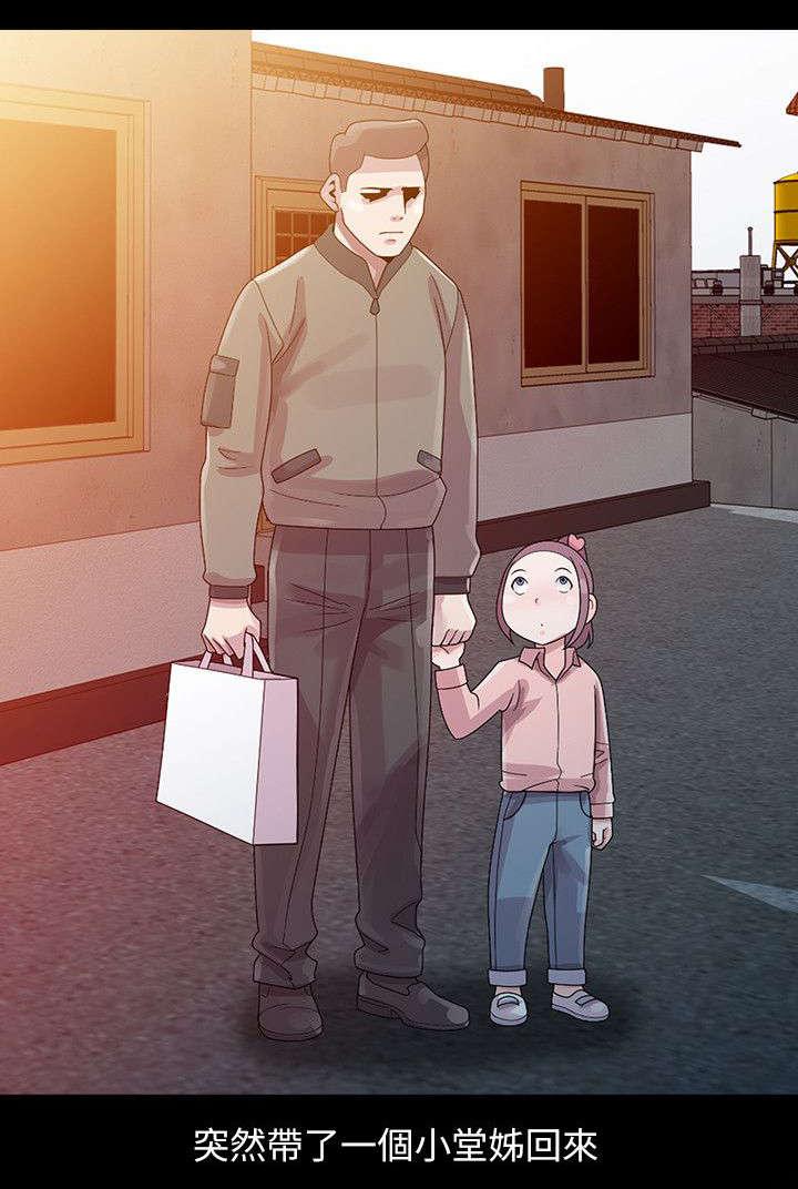 从前有座灵剑山漫画韩漫全集-5_抽筋了无删减无遮挡章节图片 