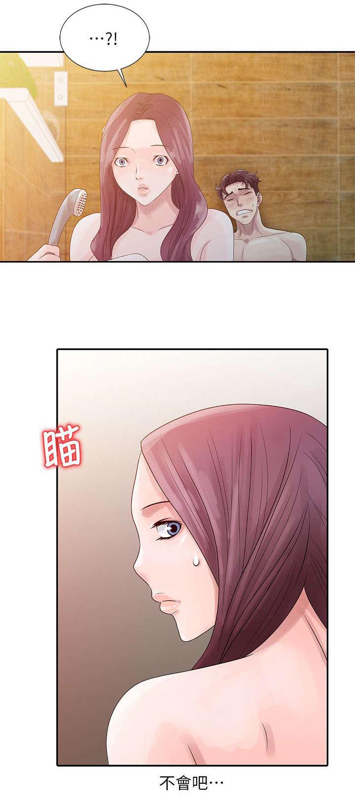 从前有座灵剑山漫画韩漫全集-6_已经是大人了无删减无遮挡章节图片 
