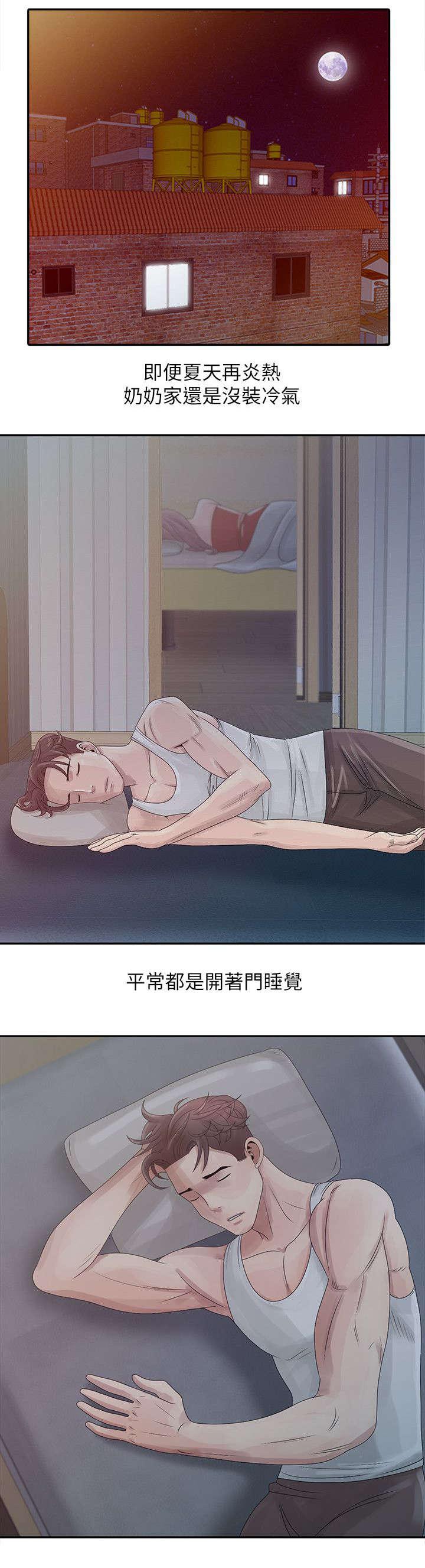 从前有座灵剑山漫画韩漫全集-7_克制不住自己无删减无遮挡章节图片 