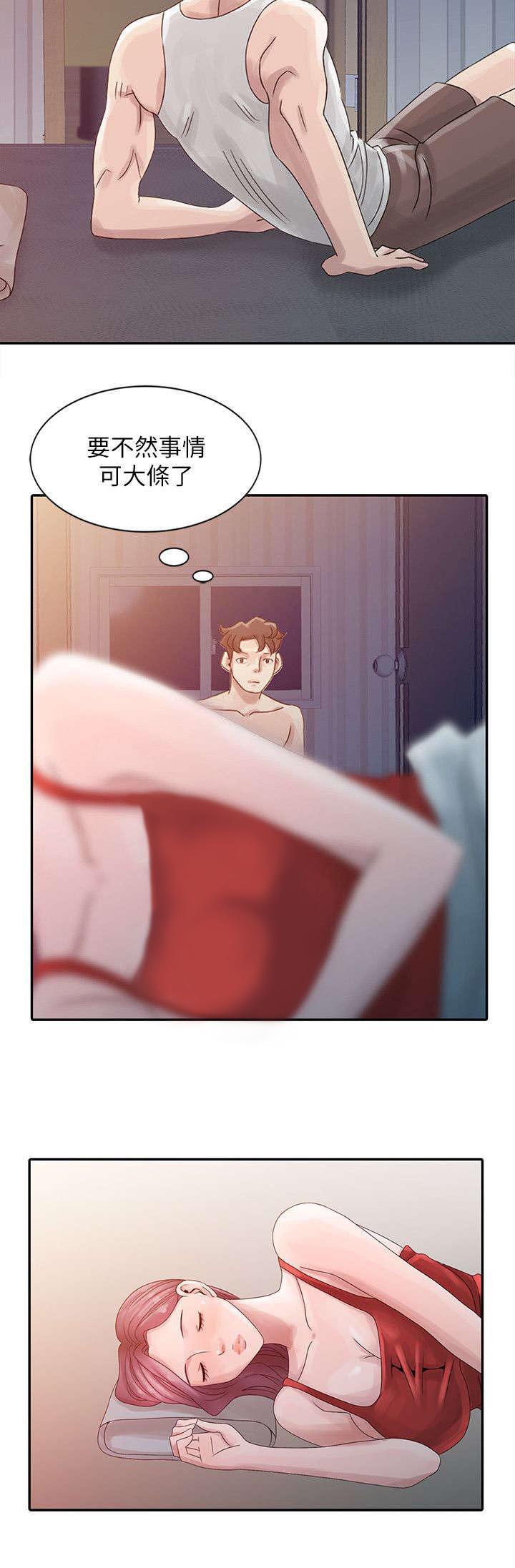 从前有座灵剑山漫画韩漫全集-7_克制不住自己无删减无遮挡章节图片 