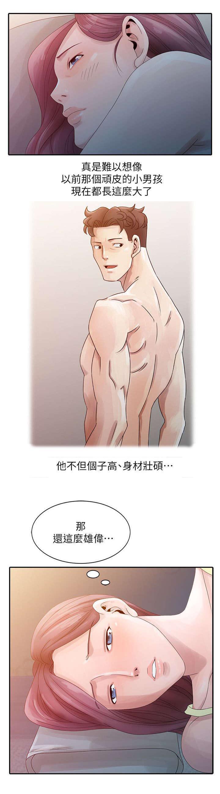 从前有座灵剑山漫画韩漫全集-7_克制不住自己无删减无遮挡章节图片 