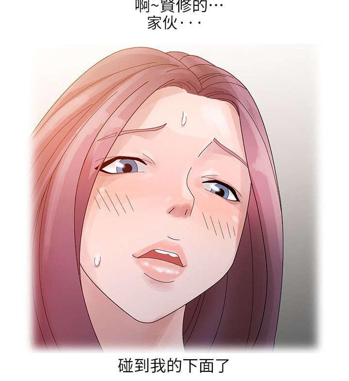 从前有座灵剑山漫画韩漫全集-7_克制不住自己无删减无遮挡章节图片 