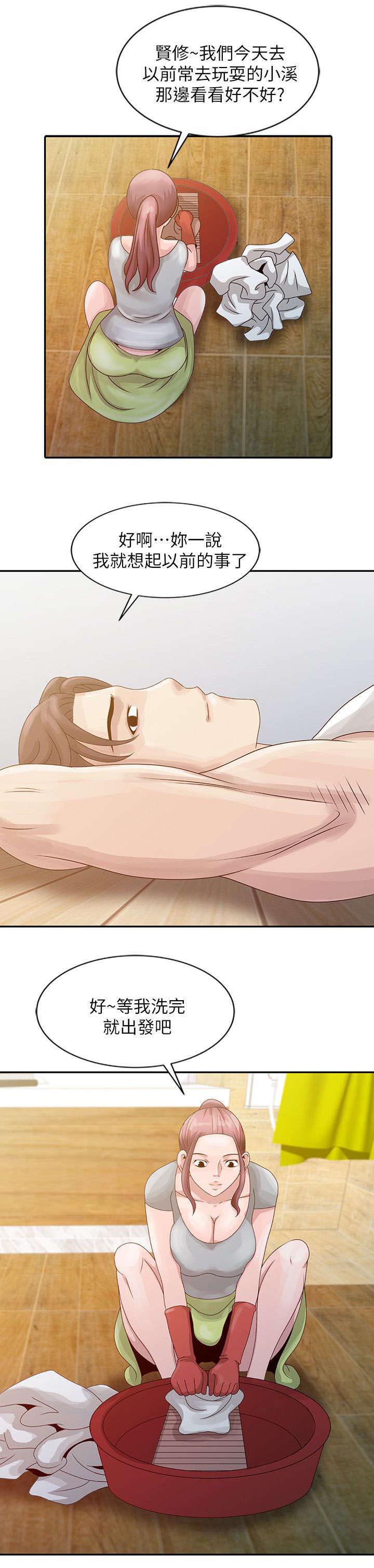 从前有座灵剑山漫画韩漫全集-9_共处一室无删减无遮挡章节图片 