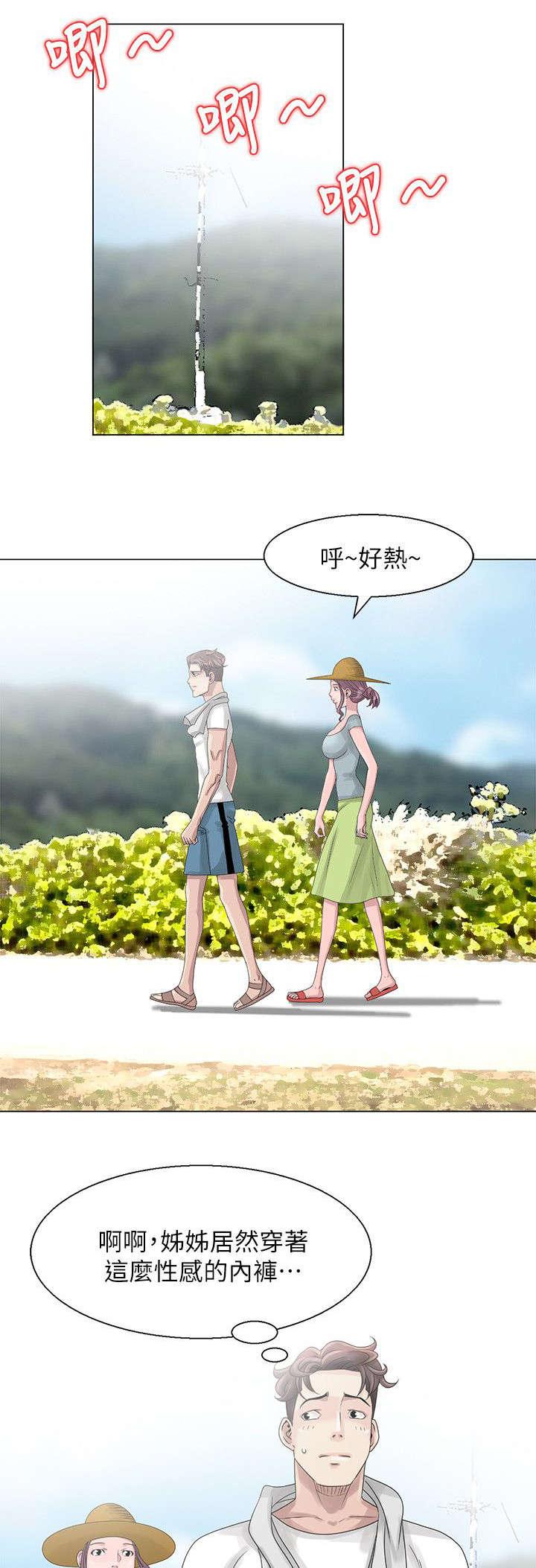 从前有座灵剑山漫画韩漫全集-10_小溪嬉戏无删减无遮挡章节图片 