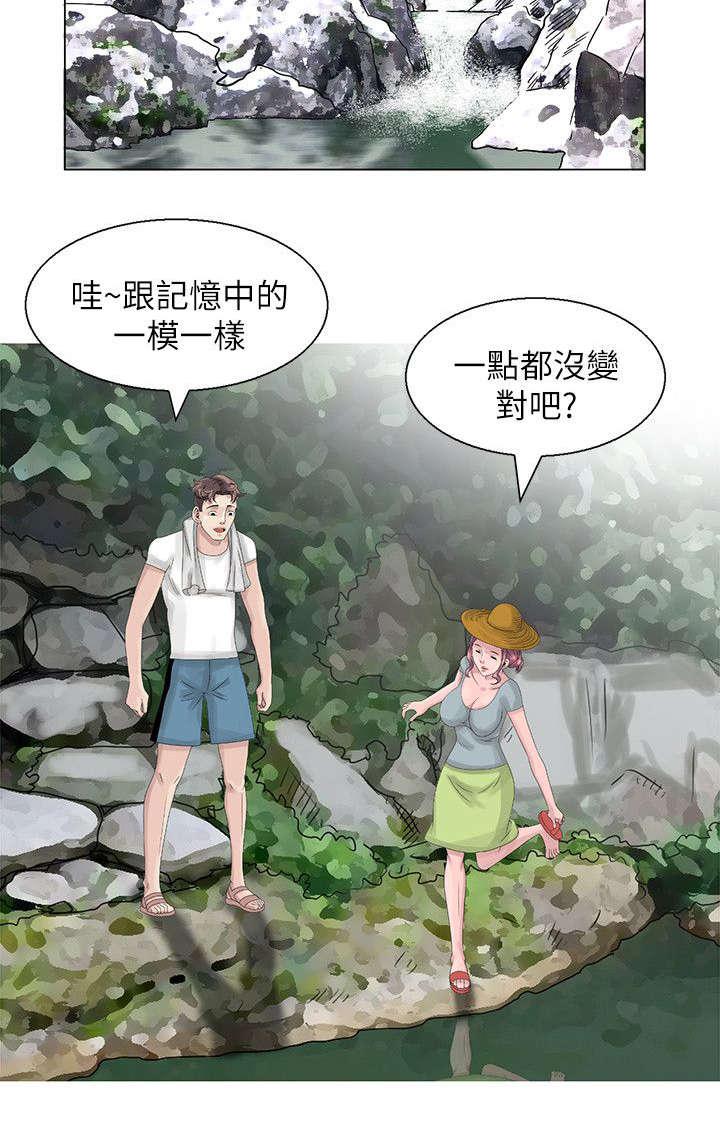 从前有座灵剑山漫画韩漫全集-10_小溪嬉戏无删减无遮挡章节图片 