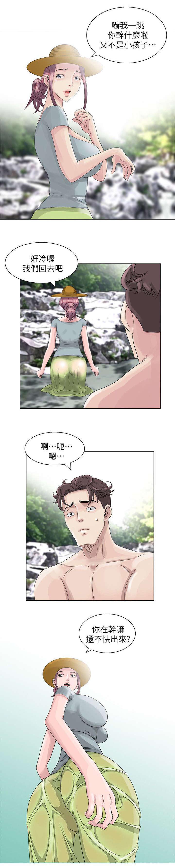 从前有座灵剑山漫画韩漫全集-11_丛林中的女人无删减无遮挡章节图片 