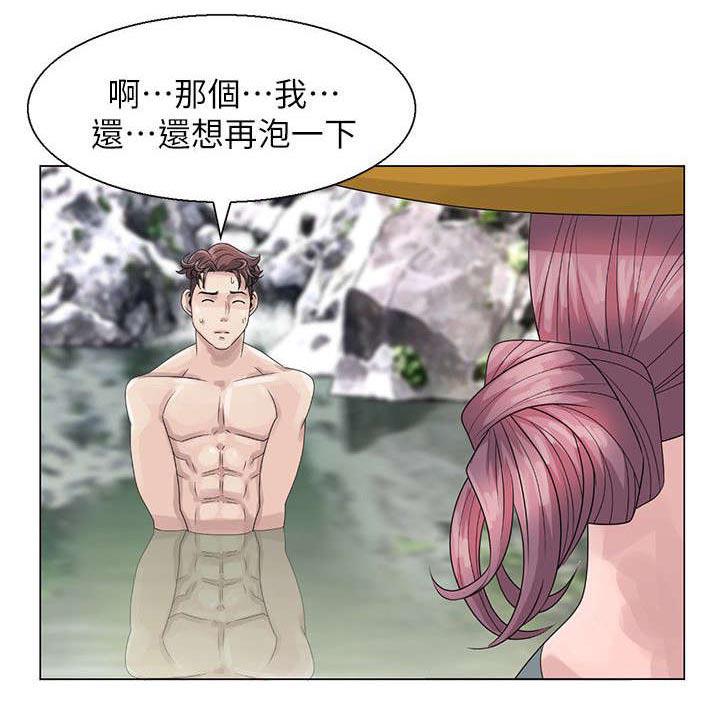 从前有座灵剑山漫画韩漫全集-11_丛林中的女人无删减无遮挡章节图片 