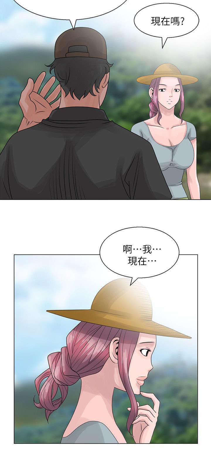 从前有座灵剑山漫画韩漫全集-11_丛林中的女人无删减无遮挡章节图片 