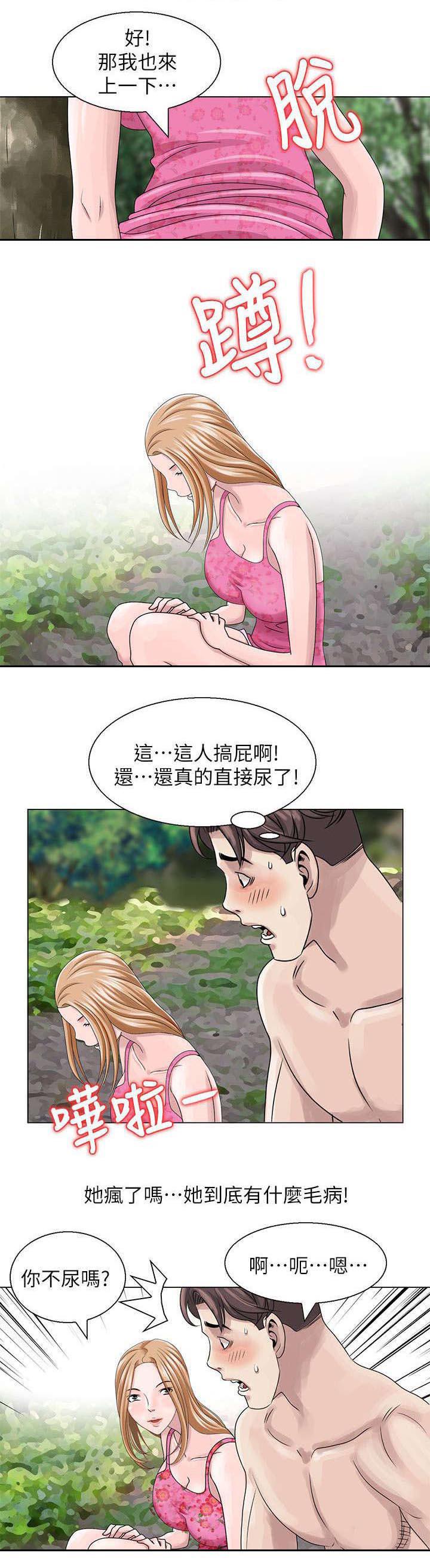从前有座灵剑山漫画韩漫全集-12_绝顶享受无删减无遮挡章节图片 