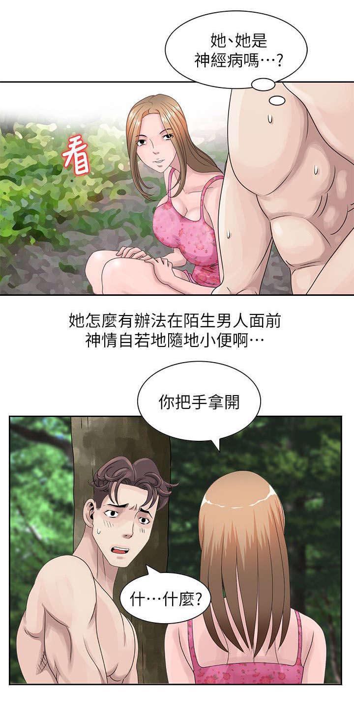 从前有座灵剑山漫画韩漫全集-12_绝顶享受无删减无遮挡章节图片 