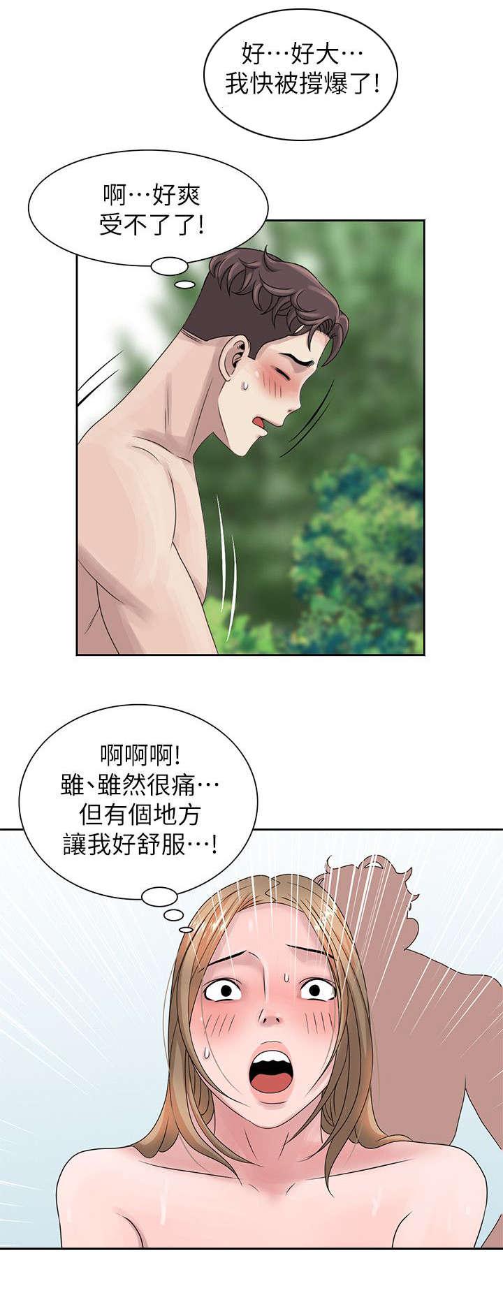 从前有座灵剑山漫画韩漫全集-13_天生战将无删减无遮挡章节图片 