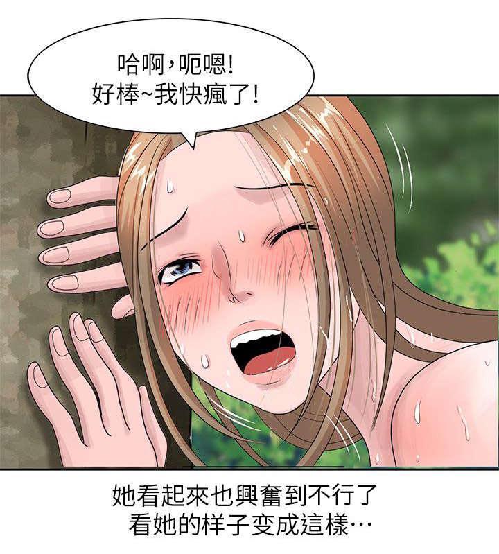 从前有座灵剑山漫画韩漫全集-13_天生战将无删减无遮挡章节图片 