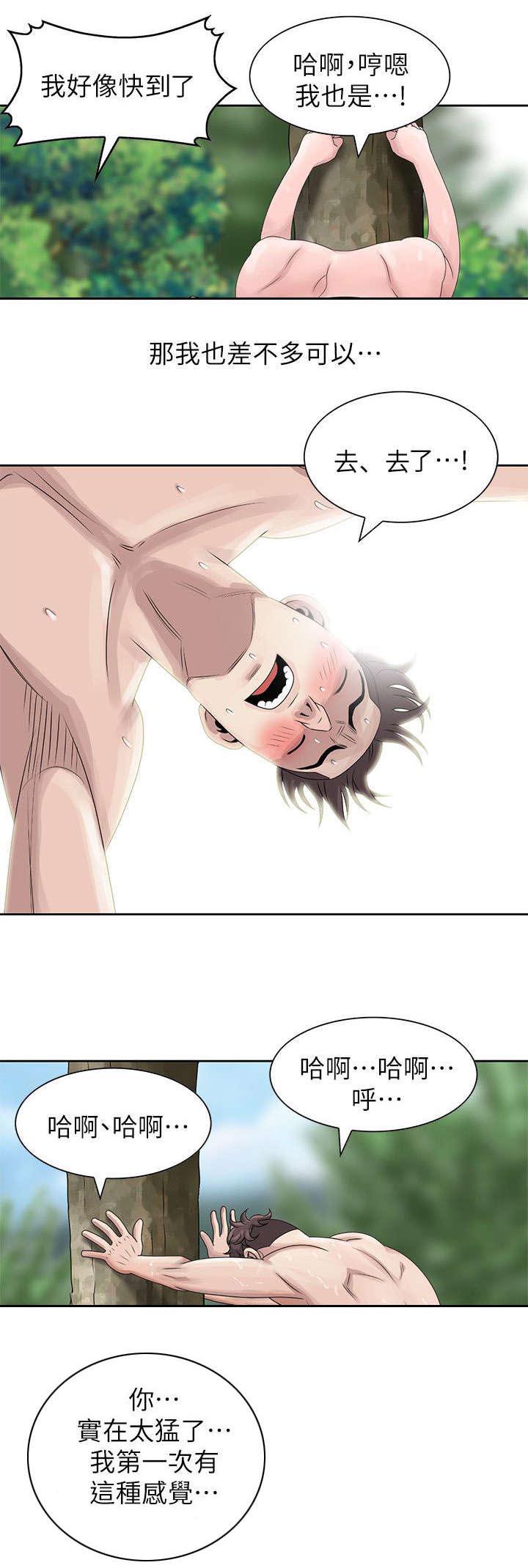从前有座灵剑山漫画韩漫全集-13_天生战将无删减无遮挡章节图片 