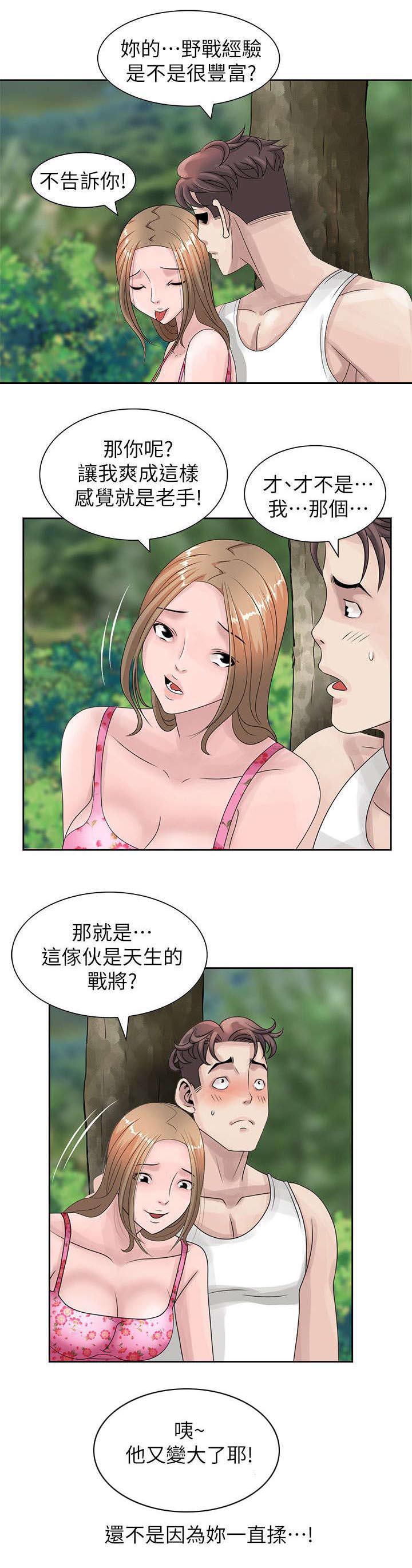 从前有座灵剑山漫画韩漫全集-13_天生战将无删减无遮挡章节图片 
