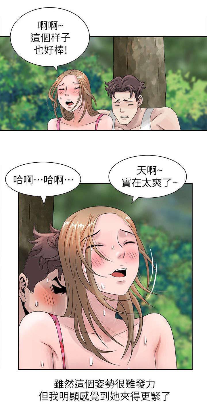 从前有座灵剑山漫画韩漫全集-14_好好招待无删减无遮挡章节图片 